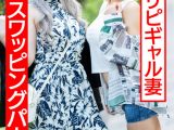 【マジキチお祭り騒ぎ】狂気のパリピギャル妻4P！！アル中ギャンギマリ潮吹きまくり中出ししまくりぶっとびスワッピングパーティ【ホテル水没】