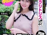 電マと手マンの同時責めで痙攣！絶頂！大絶叫！【れみさん】敏感クリトリス優しくしてね 夏目れみ
