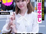 発情メスのおねだりイチャラブSEX！！【ゆめるさん】だいしゅきホールドで濃厚中出し 琴石ゆめる
