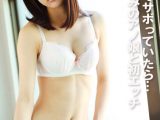 【主観映像】保健室でサボっていたら…幼なじみのアノ娘と初エッチ