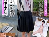 【個人撮影】思春期女子 ミニマムボディ いのり 生意気娘にポコチン制裁！大人の言いなり無抵抗性交 ひなたいのり