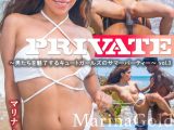 PRIVATE～男たちを魅了するキュートガールズのサマーパーティー～ vol.3 マリナ・ゴールド