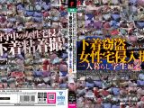 下着窃盗女性宅侵入撮 一人暮らし学生編 2