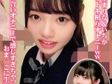 うぶ女子○生まりな＆いちか恥ずかしドキドキ相互オナニーww見つめ合いオナニーで感じすぎちゃったおま○こに生ハメズッポシ！