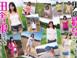 男の欲望に汚された田舎娘たちを集めてみた。
