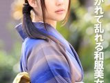 男に抱かれて乱れる和服美女