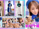 個撮特化 女子アナ撮影会 いずみさん 町田レンズのBLACK KAMEKO FILE.62 全国の朝の人気者の秘密のアルバイト 新婚女子アナに浮気チ●ポを生挿入して托卵中出しする決定的スキャンダル流出映像