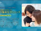 攻める隙を与えない！？煽り強めな甘Sエッチ 東雲怜弥