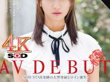 【 AI リマスター版 】麻生希 AV DEBUT