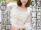 初恋の先生にM調教されたキラキラ1軍女子。オナホのように扱われたい誰にも言えないこじらせ性癖、敏感すぎる身体をもてあます欲求不満な美少女の喉奥＆雑魚マ○コを激しく貫き連続中出しで妊娠させる