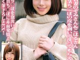 清楚で綺麗な若妻のぞみさん＆こはるさん「童貞君の包茎ち○ぽの皮を剥いて洗ってもらえませんか！？」母性たっぷりち○ぽを泡洗い！ズル剥けた童貞ち○ぽに赤面発情！そのまま優しく筆下ろしSEX！