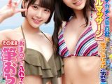 水着ギャルがデカチン童貞君と「素股オイルマッサージ」生マンにヌルヌルこすれるデカマラに発情しちゃって『おま○こに入れてみるw』そのまま筆おろし生ハメ中出しSEX！！ななみ＆みかこ