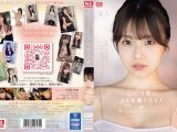 新人NO.1STYLE ○○日後にAV女優になる人（@o._.ohime）早坂ひめAVデビュー