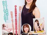 チャレンジ！タイマー電マ まち 幾田まち