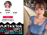【ボイン好き驚愕！食べたモノぜんぶ乳！？Iカップ神乳大食いランカー】ハリ・大きさ・形の全てが100点満点の神オッパイ娘！巨根にガン突きされながら自分のお乳をベロベロ舐めるセルフ乳しゃぶり！どスケベ確定ッ乳尻乱舞の生パコSEX3連戦！！！… 羽月乃蒼