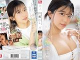 快楽で瞳トロける天性のモテSEX 新人NO.1STYLE 川越にこ AVデビュー
