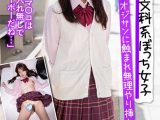 激ウブ文科系ぼっち女子 ほぼ処女！オジサンに蝕まれ無理やり挿入！【個人撮影】剛毛・イラマ・中出し つきの 斎藤月乃