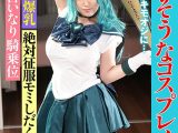かわいそうなコスプレイヤー 好きでもないキモオジに… Jカップの爆乳