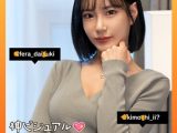 【元K-POPアイドル】神ビジュアル神スタイルの韓国美女がポロリで寝取られ、ナンパで即ハメ、オフパコ三昧、最後は地味女子完堕ちSEXのすべて見せます！【ヤリマクリインフルエンサーSEX4連発】 イスゥ