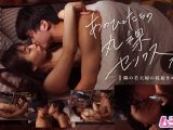 あのひとたちの丸裸セックス 1隣の若夫婦の寝起きエッチ