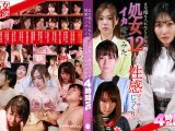 まだ指も入れたことがない処女12人を性感マッサージでじっくりイカせてみた4時間SP