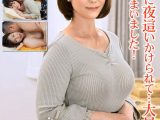 同級生に夜●いかけられて…大量の潮を吹いてしまいました！【京野美沙】