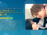 感じると頬が紅潮しちゃう照れ屋男子のまっすぐラブラブエッチ 天道一然