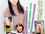 チャレンジ！タイマー電マ ひなの 伊織ひなの