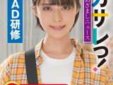 イカサレっ！めざましニュース「ON AIR 中は絶対に、表情を崩さない」甘えん坊局アナウンサー、3年目のプロ意識 新人AD研修