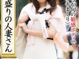 浮気盛りの人妻さん 今が旬の敏感ボディでイキまくり33