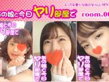 あの娘と今日ヤリ部屋で・3本セットpart001