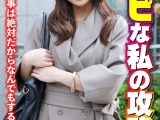 パリピな私の攻略法 王様の言う事は絶対だからなんでもするよ。