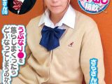彼ピできたばかりのうぶなJ〇が初イキチャレンジ！さらさん（18）えまさん（18）