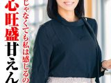 愛する夫じゃなくても感じるのか知りたくて…好奇心旺盛スレンダー奥様の初不貞中出しセックス
