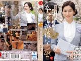 卒業式の後に…大人になった君へ義母からの贈り物—。 木村玲衣
