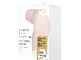 THE KYUIN ROTOR［ザキュウインローター］ beige