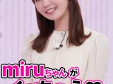 ＃34 SEXで大切なことはすべてセクシー女優が教えてくれるらしい…！？その4【東京スキャンダルクラブ】