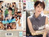 新人 きれいなお姉さんは好きですか？ オ・ト・ナなショートカット ついに会えた本当のお嬢様 専属AVデビュー 佐藤衣栞