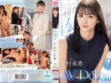 新人 きれいなお姉さんは好きですか？FIRST CLASS エレベーターガール専属 幸村泉希AV Debut！