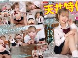 【VR】天井特化アングルVR ～病室で声我慢セックス～ 藍瀬ミナ