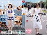 衣食満ち足りて、SEXレス―。 FIRE達成した人妻≪新藤日菜≫ 人生2週目はっちゃけAVデビュー！！