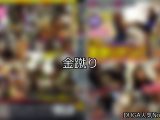 【DUGA】金蹴りのおすすめ人気作品TOP10