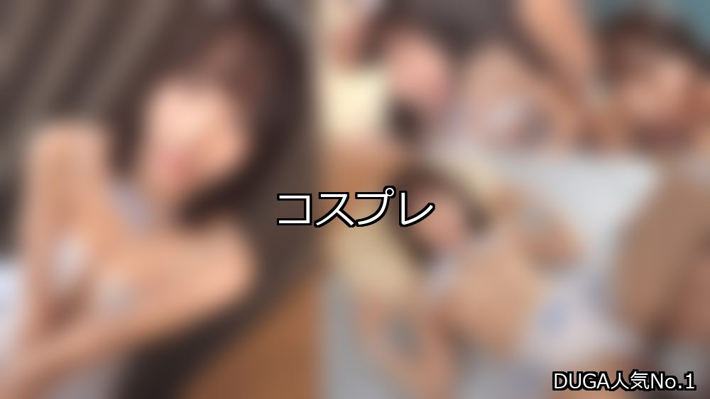 コスプレ ランキング 1位 アイキャッチ