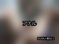 アナル ランキング 1位 アイキャッチ