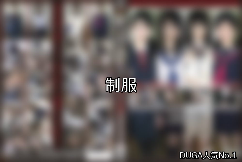 制服 ランキング 1位 アイキャッチ